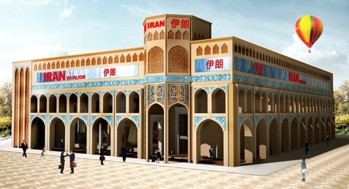 تحلیلی بر چگونگی حضور ایران در نمایشگاه اکسپو ۲۰۱۰ شانگهای